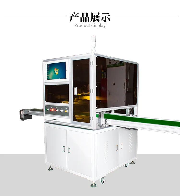 CCD Image Sensor 18650 Battery Module Polarity Judgment System CCD Inspection Measurement Detector