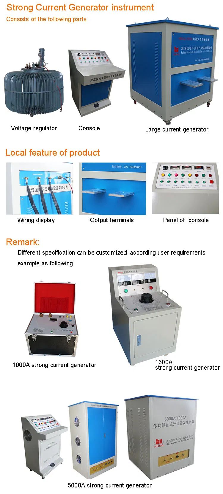 Large Current Booster 15000A Primary Current Injection Tester