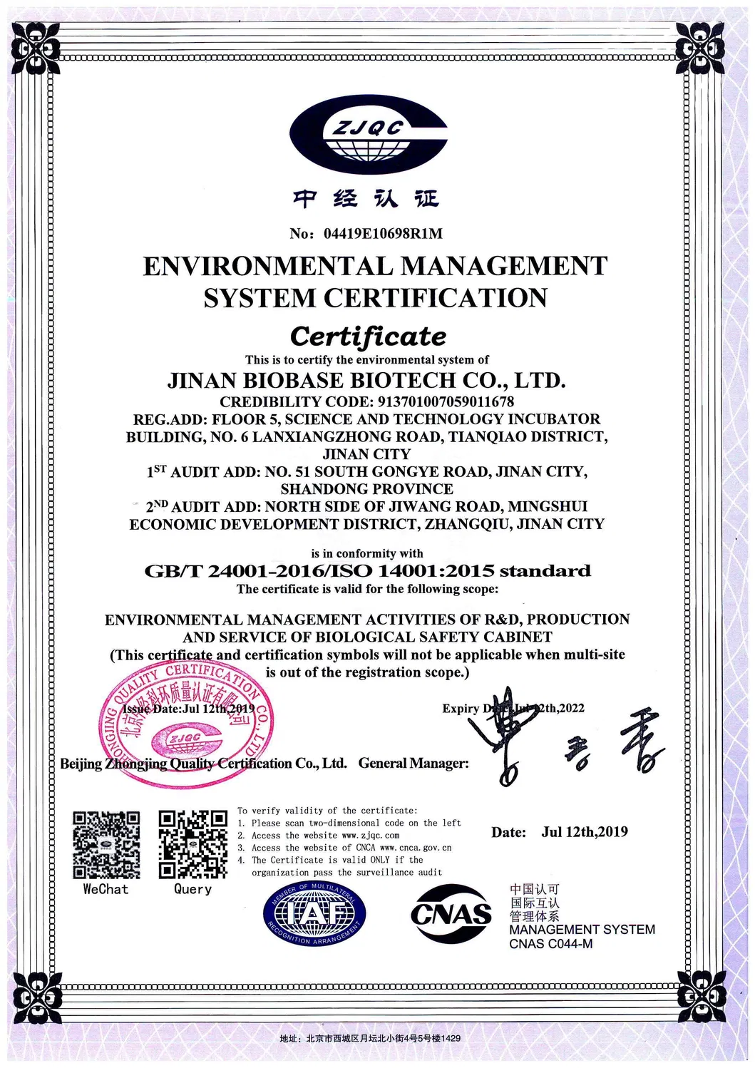OLABO Manufacturer &nbsp;Necessary Air flow Tester for Biosafety Cabinet