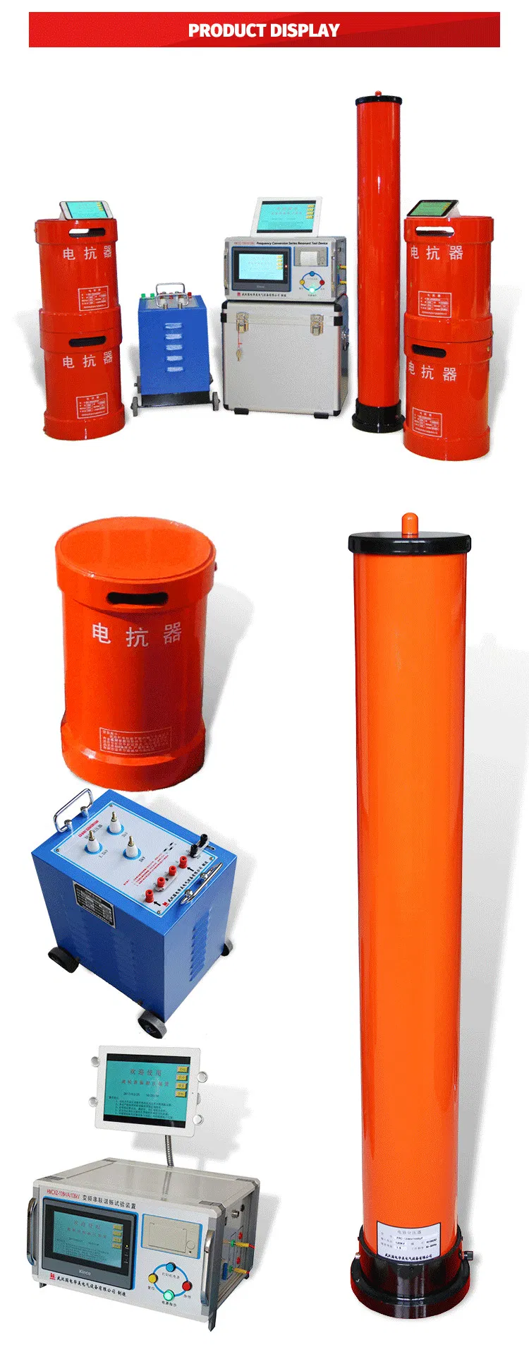 Portable Series Frequency AC Resonant Test System for CVT with Long-Term Technical Support