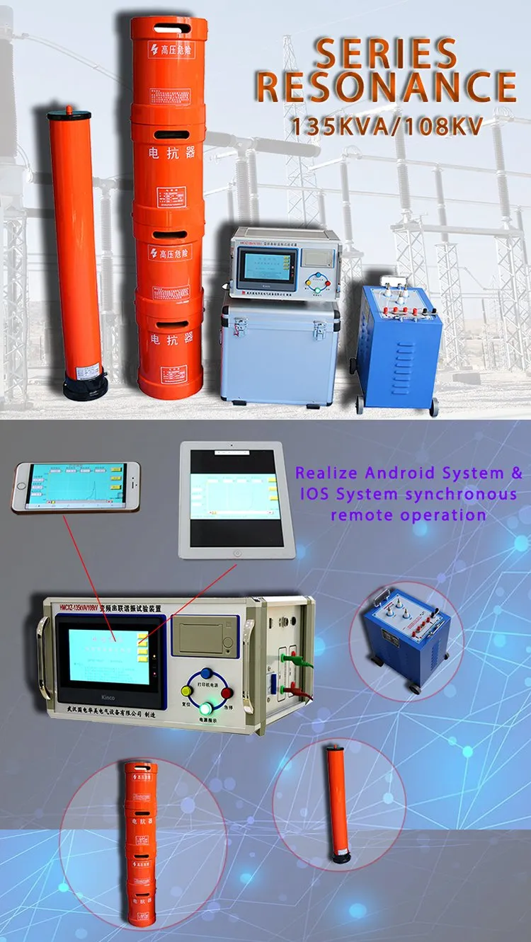 Resonant Test System Power Frequency Withstand Voltage Test